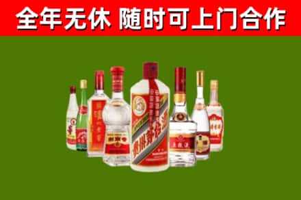 青云谱区回收名酒
