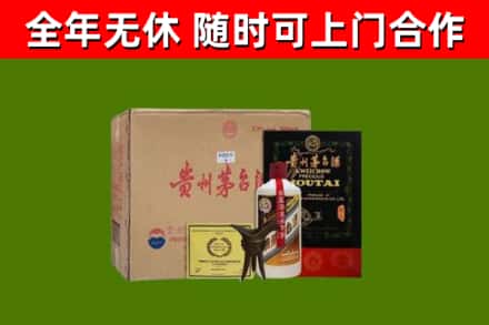 青云谱区烟酒回收汉帝茅台酒.jpg