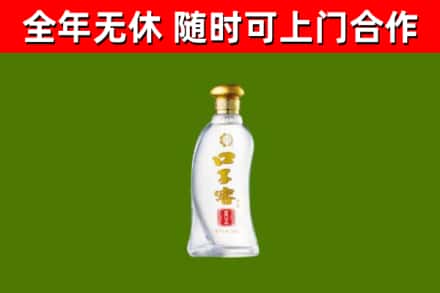 青云谱区回收口子窖