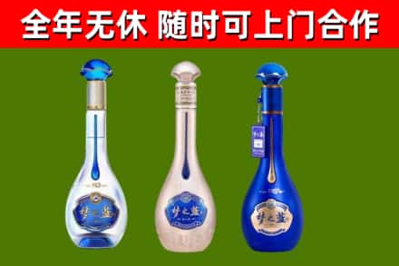 青云谱区回收梦之蓝