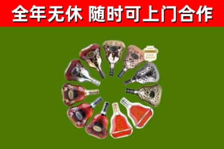 青云谱区烟酒回收XO洋酒.jpg