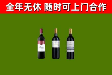 青云谱区回收拉菲红酒