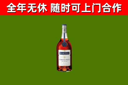 青云谱区回收蓝带洋酒